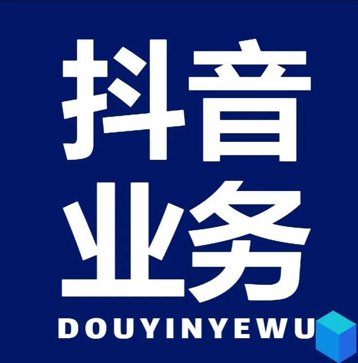 24小时平台自助下单