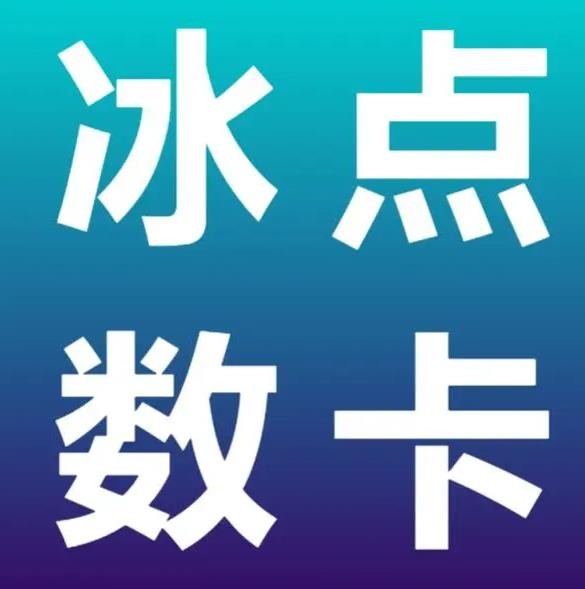 24小时平台自助下单